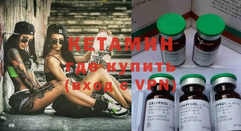 купить наркоту  Заречный  Кетамин VHQ 