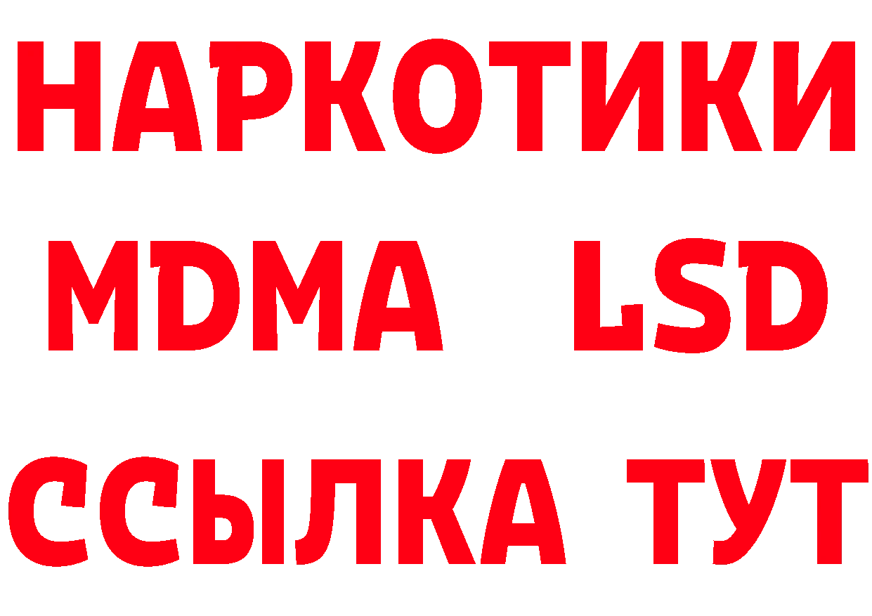 Героин белый как зайти даркнет гидра Заречный